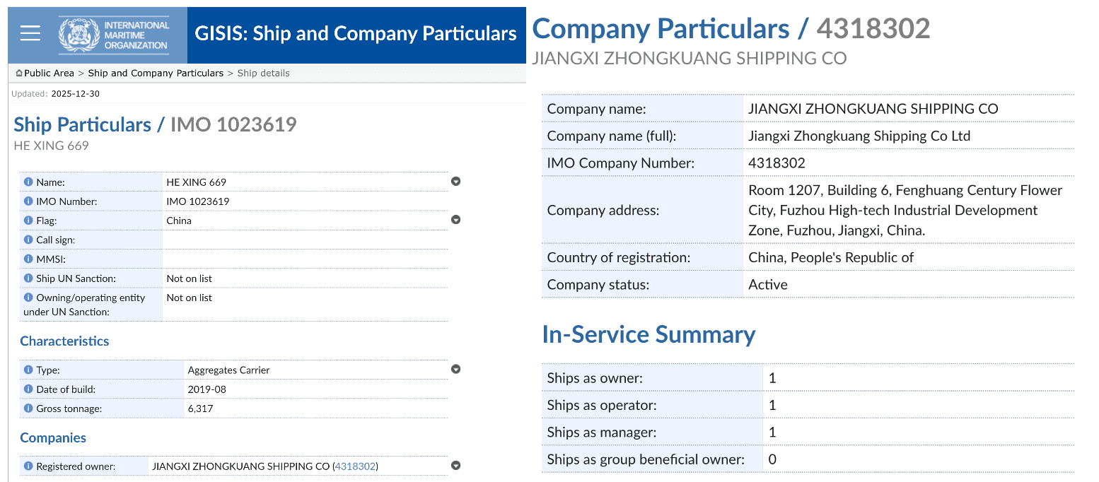 Screenshot 2026-01-01 at 2.24.26 PM.png