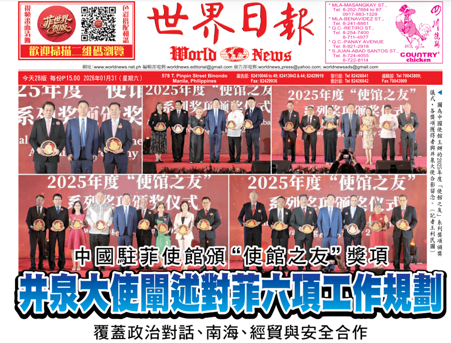 Screenshot 2026-02-06 at 10.40.39 AM.png